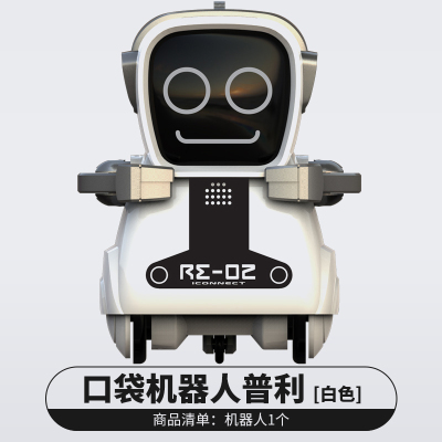 银辉迷你口袋机器人智能遥控电动多功能跳舞语音互动男孩陪伴玩具普利白色官方标配