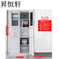 昇恒轩 偏三斗内保(内含密码锁)文件柜储物铁柜矮柜柜子 SHX-0422 个(钢板厚度 0.8mm )
