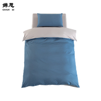 婵思 纯色纯棉深蓝灰双拼色四件套200*230cm