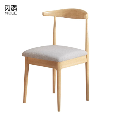 觅鹊 餐椅 牛角椅 铁艺 棉麻面/把