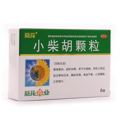 葵花KUIHUA小柴胡颗粒6袋解表散热疏肝和胃食欲不振心烦口苦咽干药店发货