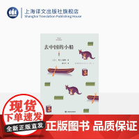去中国的小船 [日]村上春树 林少华 译 村上文学世界的所有要素 首部短篇小说集 上海译文出版社 正版