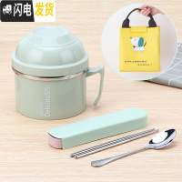 三维工匠304不锈钢多层饭盒1人上班族快餐杯饭缸学生餐盒女成人双层便当盒 1200北欧绿(餐具+小狗黄袋子)