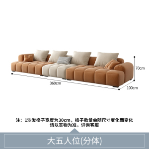 欧梵森 沙发 意式轻奢科技布沙发组合大小户型现代简约直排乳胶免洗沙发意式极简客厅家具家居北欧风布艺沙发组合