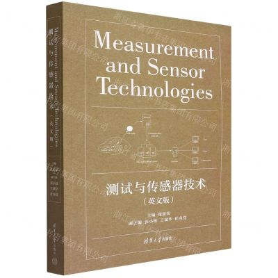 [N]测试与传感器技术(英文版)-9787302601944