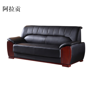 阿拉贡办公家具办公皮质沙发商务办公接待会客沙发