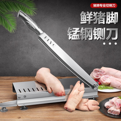 铡刀家用切骨头神器商用轧刀切骨机扎排骨切肉扎刀剁闸刀猪蹄刀骨B7163
