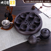 三维工匠茶具套装紫砂功夫茶壶茶杯茶盘茶海整套茶具配件中式现代简约家用 纯黑色梅花套装6大杯