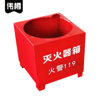 伟樽灭火器箱4kg单孔17.5*17.5*18cm个