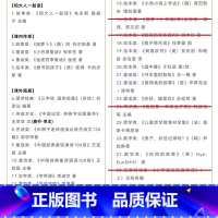 一年级推荐书目[全套26个品种如图] [正版]中国经典童谣诵读一百首100首王宜振主编注音版一年级上册课外书西安电子科技