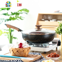 不粘锅炒锅平底锅煎锅炒菜锅家用雪花酥电磁炉专用燃气 FENGHOU 梅红色24cm