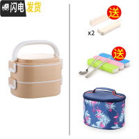 三维工匠学生微波炉加热保温饭盒分隔型双层304不锈钢上班族保温桶小型1人 2层卡其色(含袋)