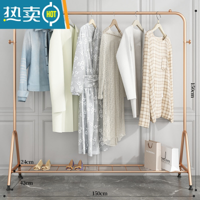 敬平挂衣架落地卧室网红单杆式家用阳台晾衣服架子室内小型简易衣帽架 150CM+网格置物架[玫瑰金]晾晒架