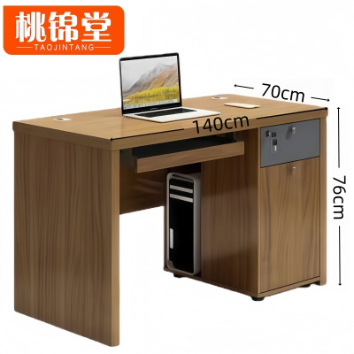 桃锦 堂写 字 桌