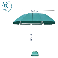 攸户外伞SM2-260cm把