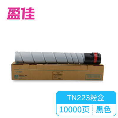 盈佳黑色粉盒10000页KM-TN223 适用于 柯尼卡美能达 C226 C266