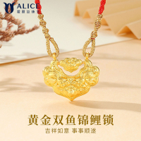 Alice珠宝 女士经典复古足金999锁包吊坠自戴设计时尚大方 U0200008