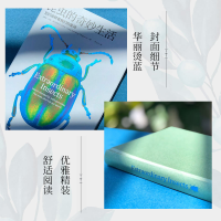[M]昆虫的奇妙生活-9787571005603