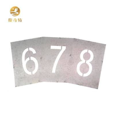 俊奇特 空心字模 11-15cm 套