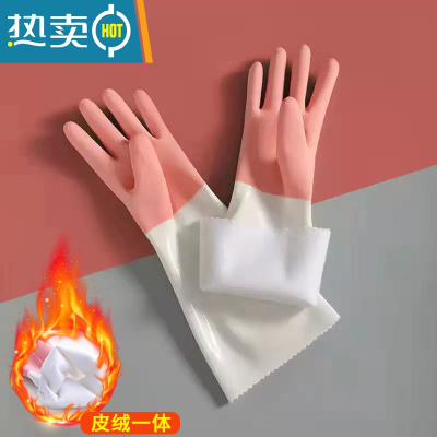 敬平网红加厚硅胶手套女家用洗碗器橡胶皮厨房耐用刷碗家务防水洗菜 皮绒一体/粉色[先收藏再] L