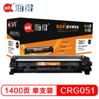 Ait海得 CRG 051粉盒 专业版 AIT-CRG051 适用佳能Canon LBP 162DW 161DN 打印机
