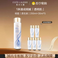 [国内专柜版 正品保证]雅诗兰黛肌初赋活原生液200ml+小样30ml*5 干皮亲妈 保湿锁水