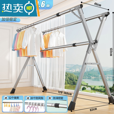 敬平折叠晾衣架落地室内家用阳台卧室不锈钢室外凉伸缩杆式晒被子器 加粗三杆1.6米[可伸缩]加粗稳固更耐用⭐ 大