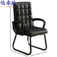 怡卓欧办公椅弓形椅把