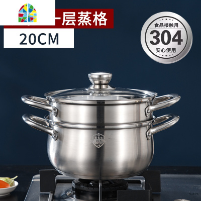加厚304不锈钢汤锅家用复底锅不粘煮粥不锈钢锅电磁炉锅 FENGHOU 特厚复底汤锅30CM