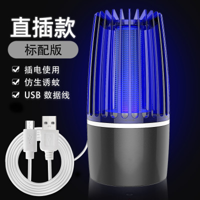 电击式灭蚊灯家用室内户外卧室静音充电子防蚊杀蚊黑科技三维工匠电击式2000毫安充电款+适配器两档开关+小夜灯