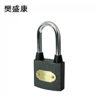 樊盛康 锁挂锁内六角锁 40MM中梁 把
