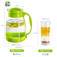 冷水壶玻璃可高温凉水壶家用耐热防爆茶壶凉水杯套装凉白开水壶 FENGHOU 黑色壶+4高直身杯+竹托盘