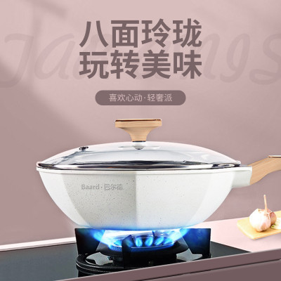 巴尔德智选多功能炒锅麦饭石不粘锅炒锅家用八角锅平底炒菜锅BC-050 直径32cm单位:个