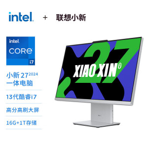 联想(Lenovo)小新27 27英寸一体电脑(酷睿i7-13620H 16G 1TBSSD 集显 win11 摄像头 Wifi)云影色 官方标配