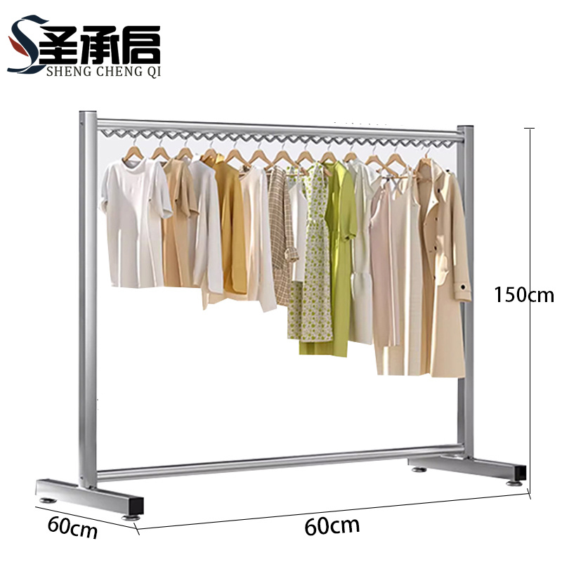 圣承启 晾衣杆 0.6米个