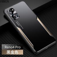 VMONN OPPO Reno4 Pro手机壳reno4保护套超薄金属游戏散热外壳全包防摔