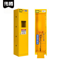伟樽气瓶柜黄色单瓶二代报警器500*450*1900mm台