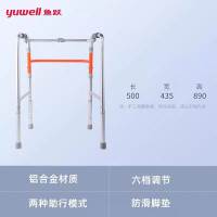 鱼跃(yuwell)*老人助行器骨折拐杖残疾人铝合金医用助行架四脚防滑 可折叠升降助步器带座板脚轮 一键收合YU710A