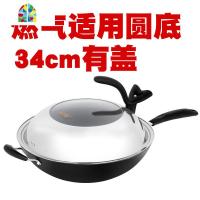 铸铁锅圆底炒锅无烟燃气灶适用34cm手工生铁铁锅炒菜锅不粘锅 FENGHOU 深黑色