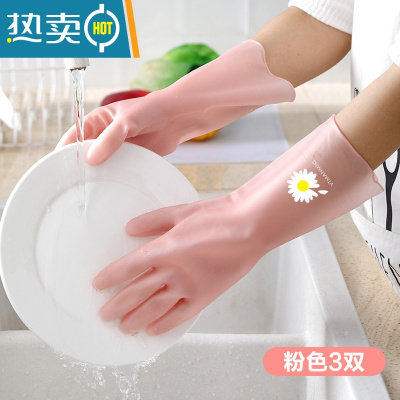 敬平家务手套女防水家用厨房洗碗洗衣服洗菜薄款贴手耐用清洁橡胶手套 粉色(3双) L