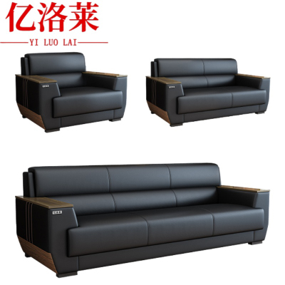 亿洛莱 洽谈沙发 205*83*86cm(1+2+3) 套