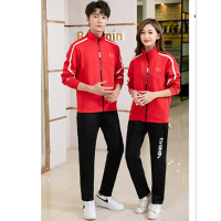 健卡侬 运动服 J201/套