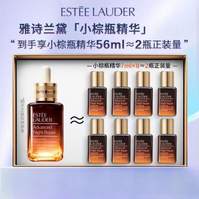 雅诗兰黛小棕瓶精华7ml*8