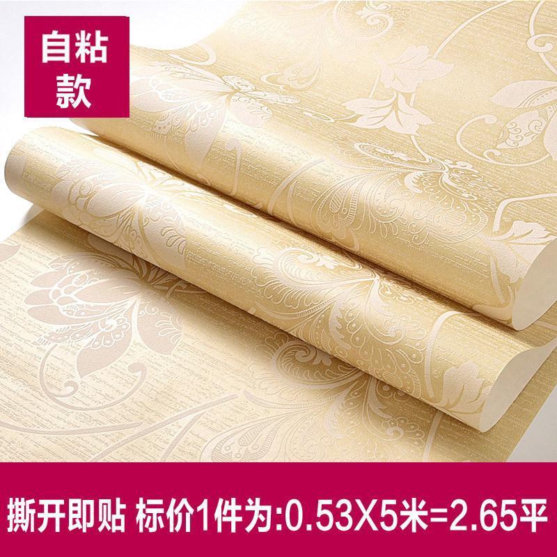 自粘墙纸无纺布欧式田园大花壁纸客厅卧室电视背景墙贴-米黄550202自粘款5米