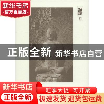 正版 美术史 姜丹书编著 上海书画出版社 9787547918289 书籍