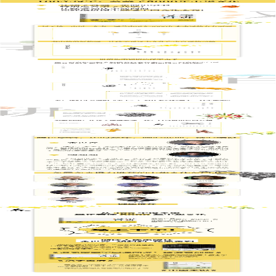 [M]汉字百讲 余世存,胡赳赳 著 -9787213094392