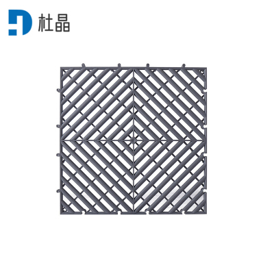 杜晶 拼接格栅防滑垫 灰色 40*40*4cm 片