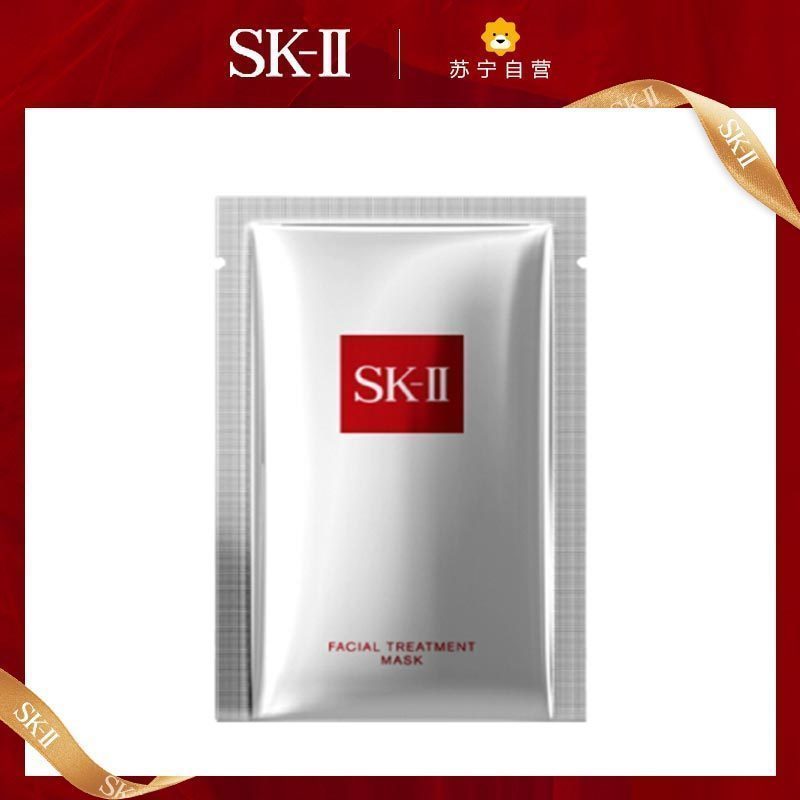 [国内专柜正品]SK-II/SK2青春护肤保湿前男友面膜夜间修护赋活急救面膜1片装无外盒