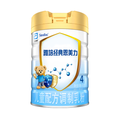 21年1月左右产-雅培经典恩美力4段婴幼儿童配方牛奶粉850g旗舰店