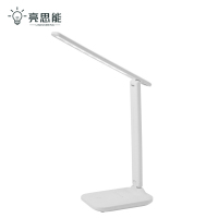 亮思能 LED折叠台灯 床头灯 MT-860 台